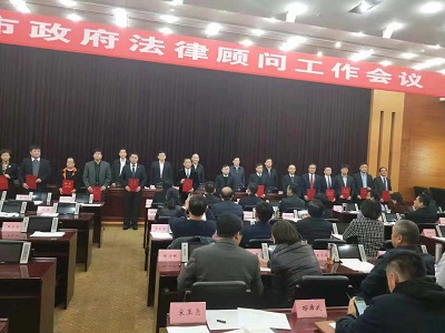 韓曉峰主任繼續(xù)受聘為濱州市政府第三屆法律顧問