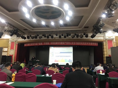 山東德衡（濱州）律師事務(wù)所蘇迪律師參加破產(chǎn)管理人實(shí)務(wù)與履職風(fēng)險應(yīng)對專題研修班