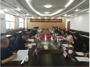 山東德衡（濱州）律師事務(wù)所韓曉峰主任參加民革濱州市委（擴大）會議