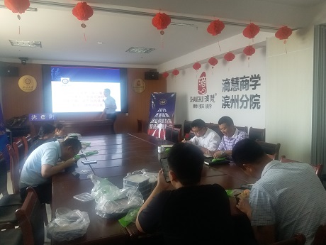 李國軍律師在第8期午餐分享會深度分享“破產(chǎn)案件中的基本原則” 