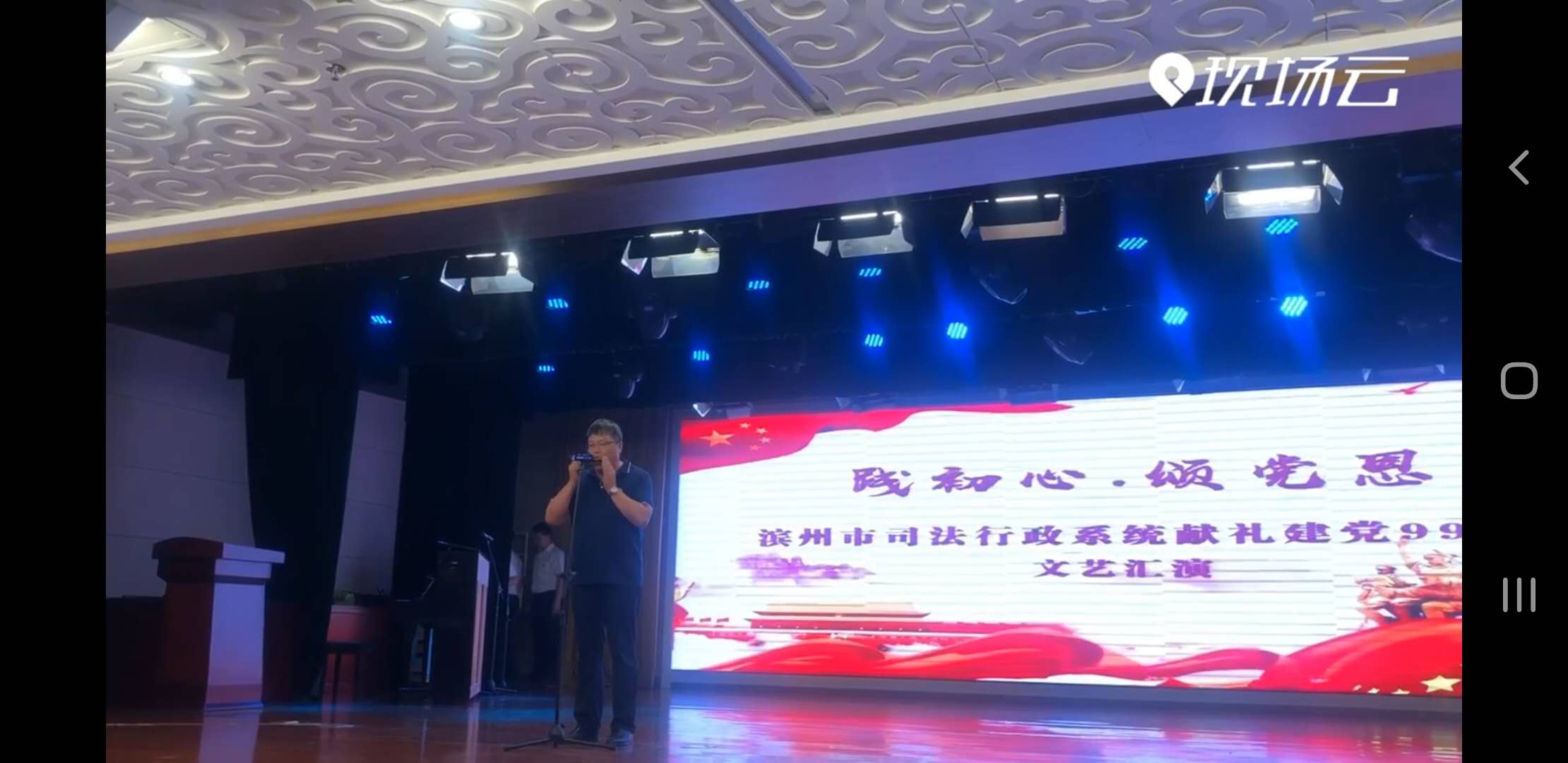 最美旋律獻(xiàn)給黨  德衡律師為黨慶生獻(xiàn)節(jié)目