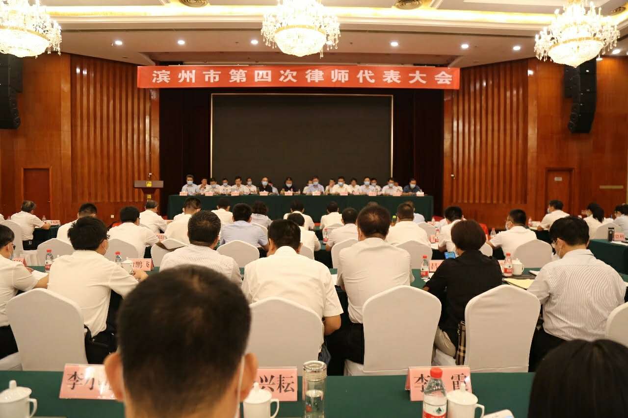 韓曉峰主任當(dāng)選濱州市律師協(xié)會(huì)副會(huì)長(zhǎng)